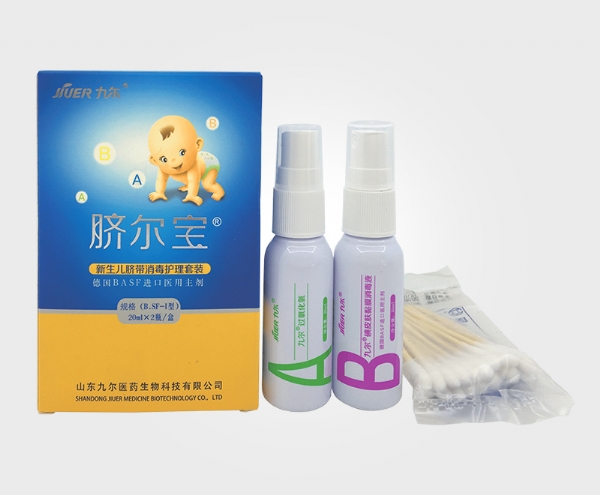 新生兒臍帶護(hù)理套裝(臍爾寶)