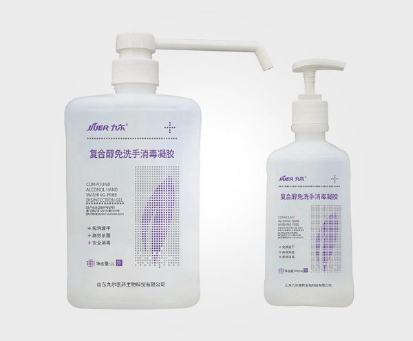 復(fù)合醇免洗手消毒凝膠